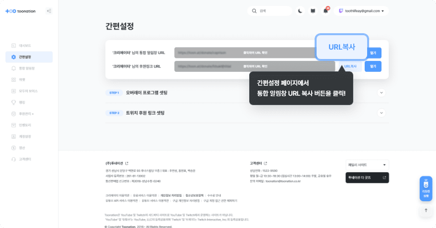 크리에이터 가이드1 이미지