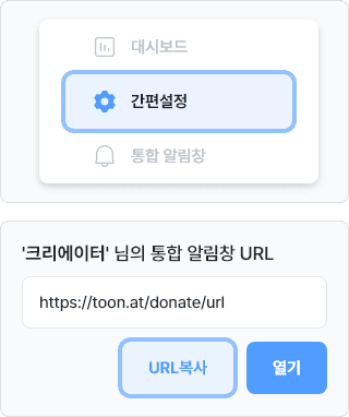 크리에이터 가이드1 이미지