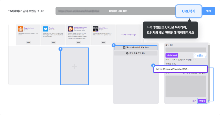 크리에이터 가이드3 이미지