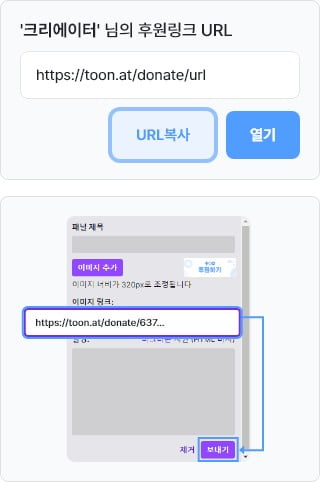 크리에이터 가이드3 이미지