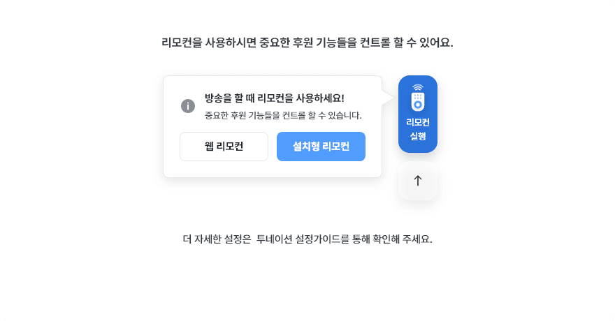 크리에이터 가이드4 이미지