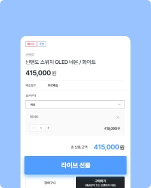 더굿즈 가이드2 이미지